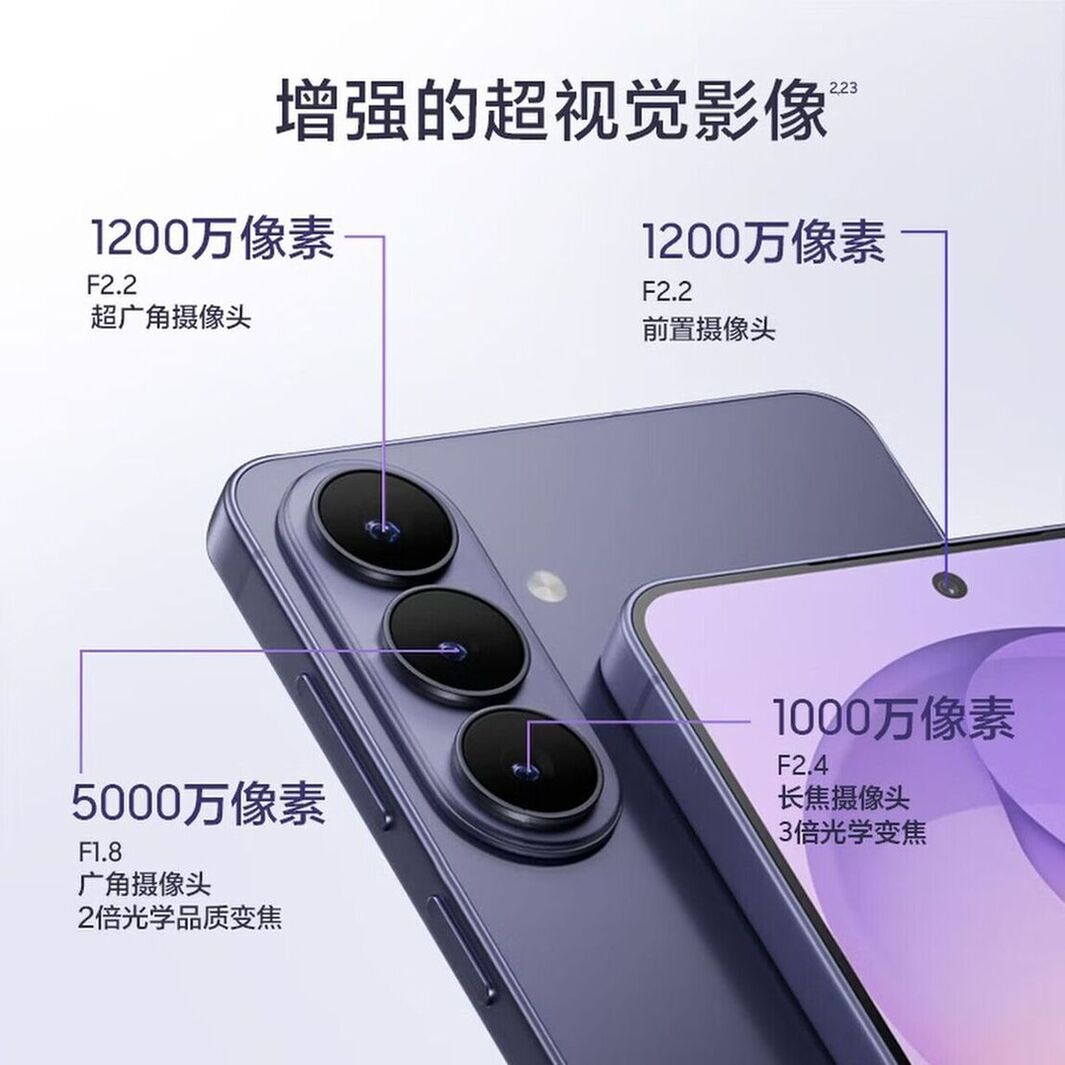 三星Galaxy S26 AI手机 超清夜间拍摄 IP68 第五代骁龙8至尊版 游戏手机 12+256GB 浅云蓝